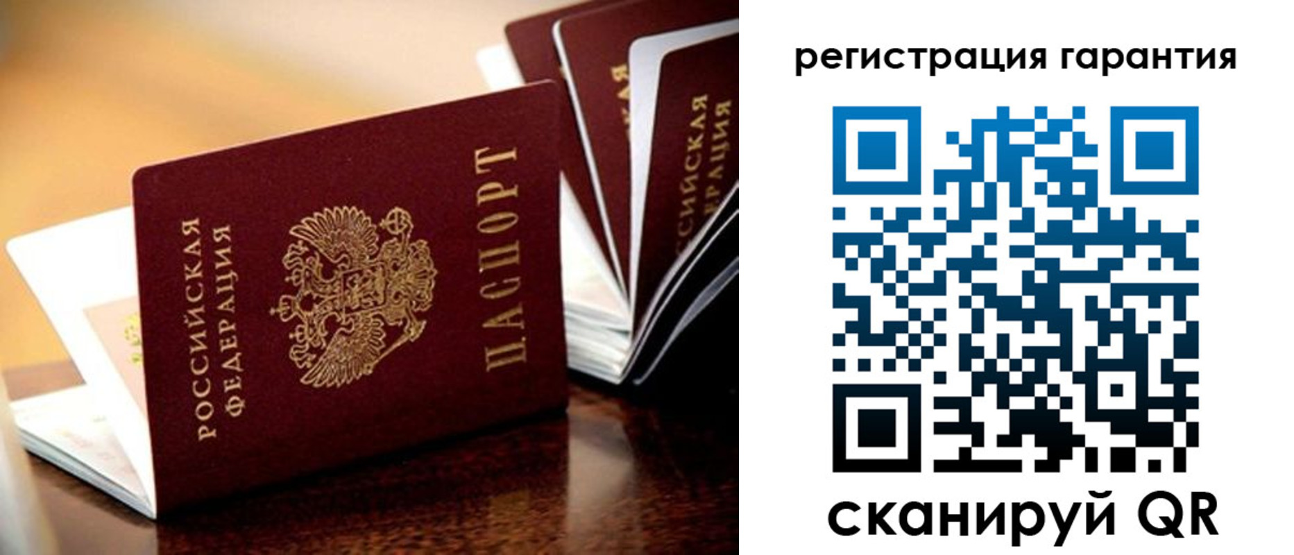 регистрация в Лянторе